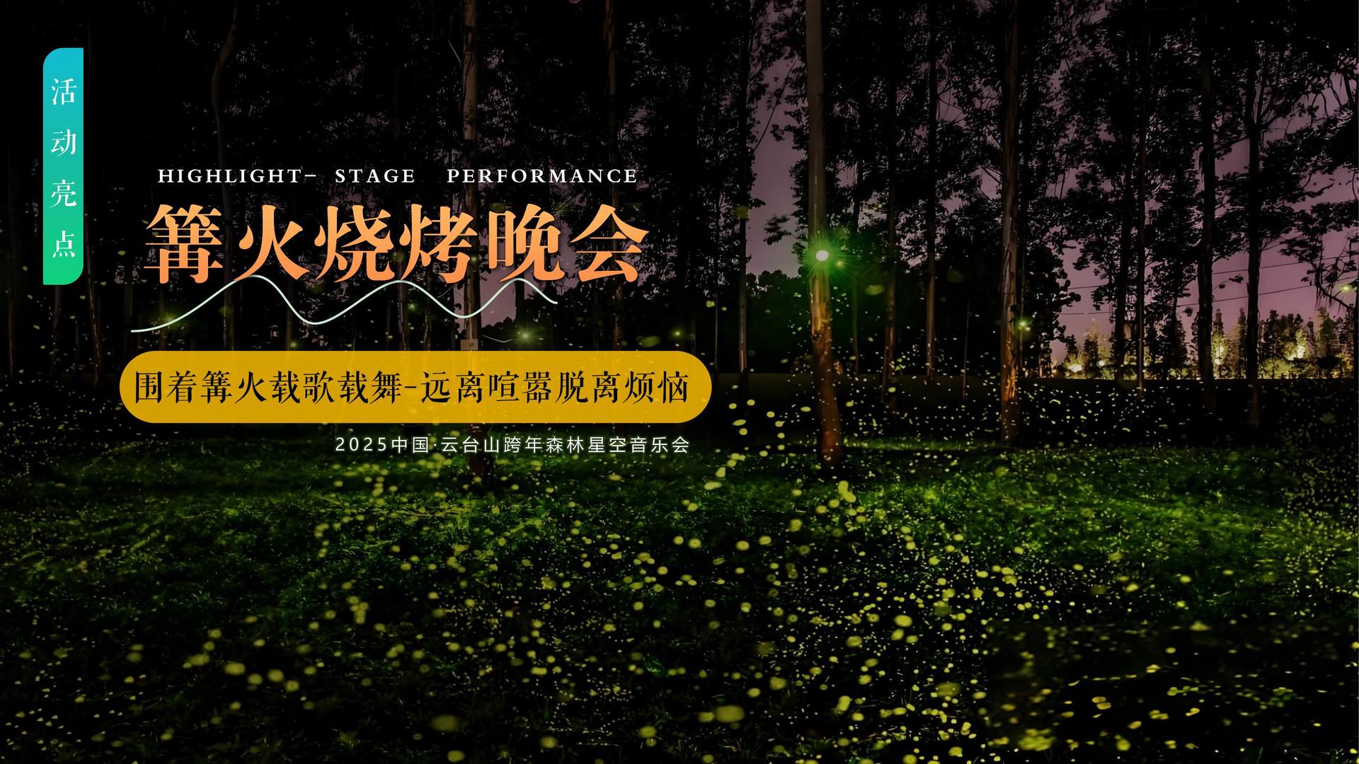 光影同创影视与多家艺术机构建立长期合作机制